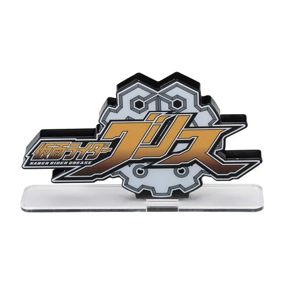 Kamen Rider Grease Acrylic Logo Display - Image 10