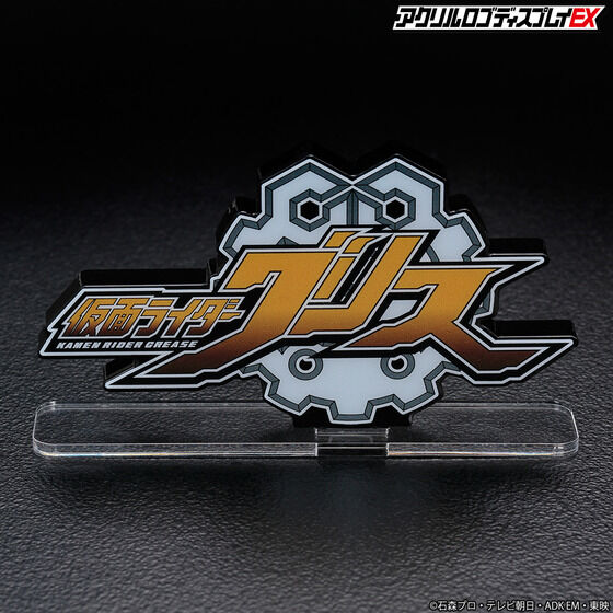 Kamen Rider Grease Acrylic Logo Display - Image 3