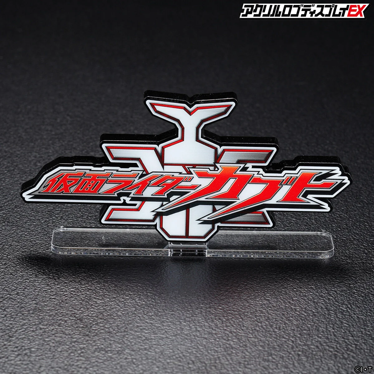 Kamen Rider Kabuto Acrylic Logo Display - Image 11