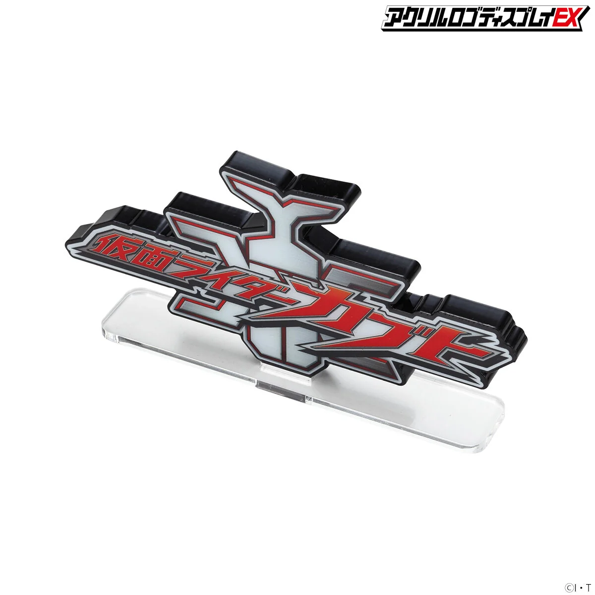 Kamen Rider Kabuto Acrylic Logo Display - Image 8
