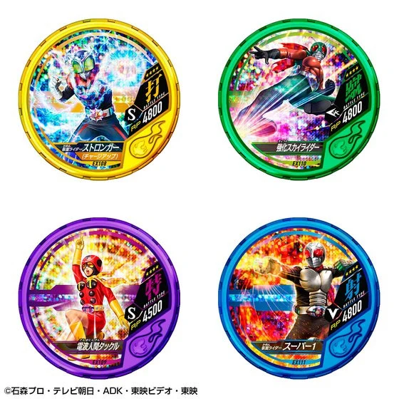 Kamen Rider Cronus Buttobasoul Medal Set - Image 7