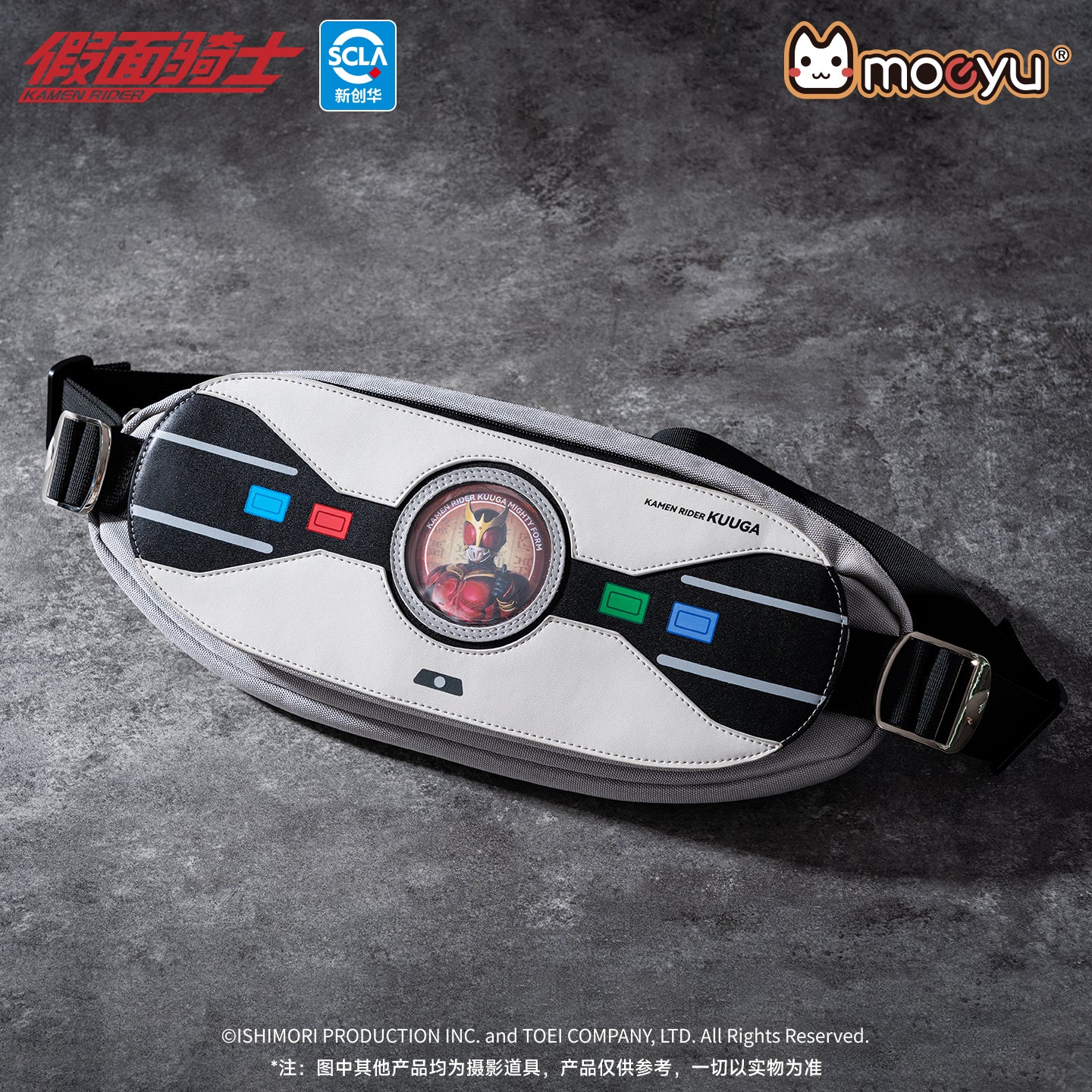 Kamen Rider Kuuga Crossbody Bag