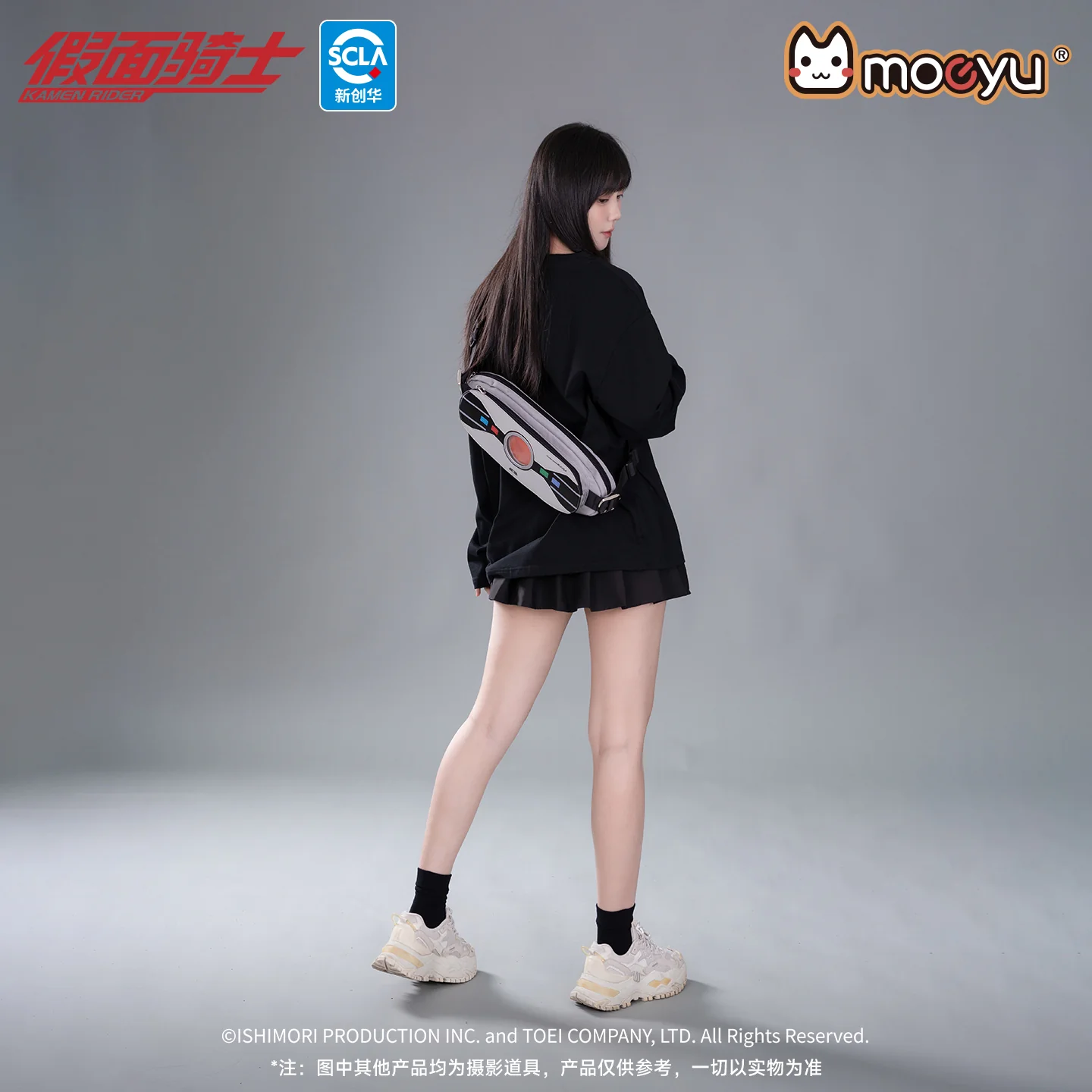 Kamen Rider Kuuga Crossbody Bag - Image 3
