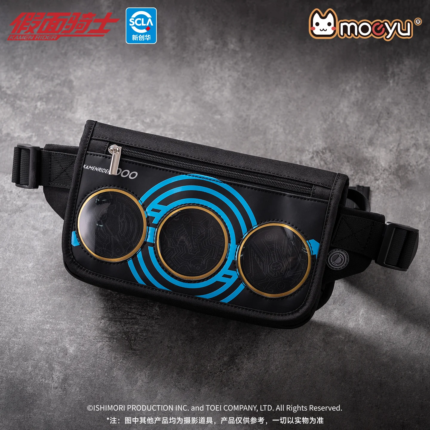 [BACKORDER] Kamen Rider OOO Crossbody Bag - Image 2