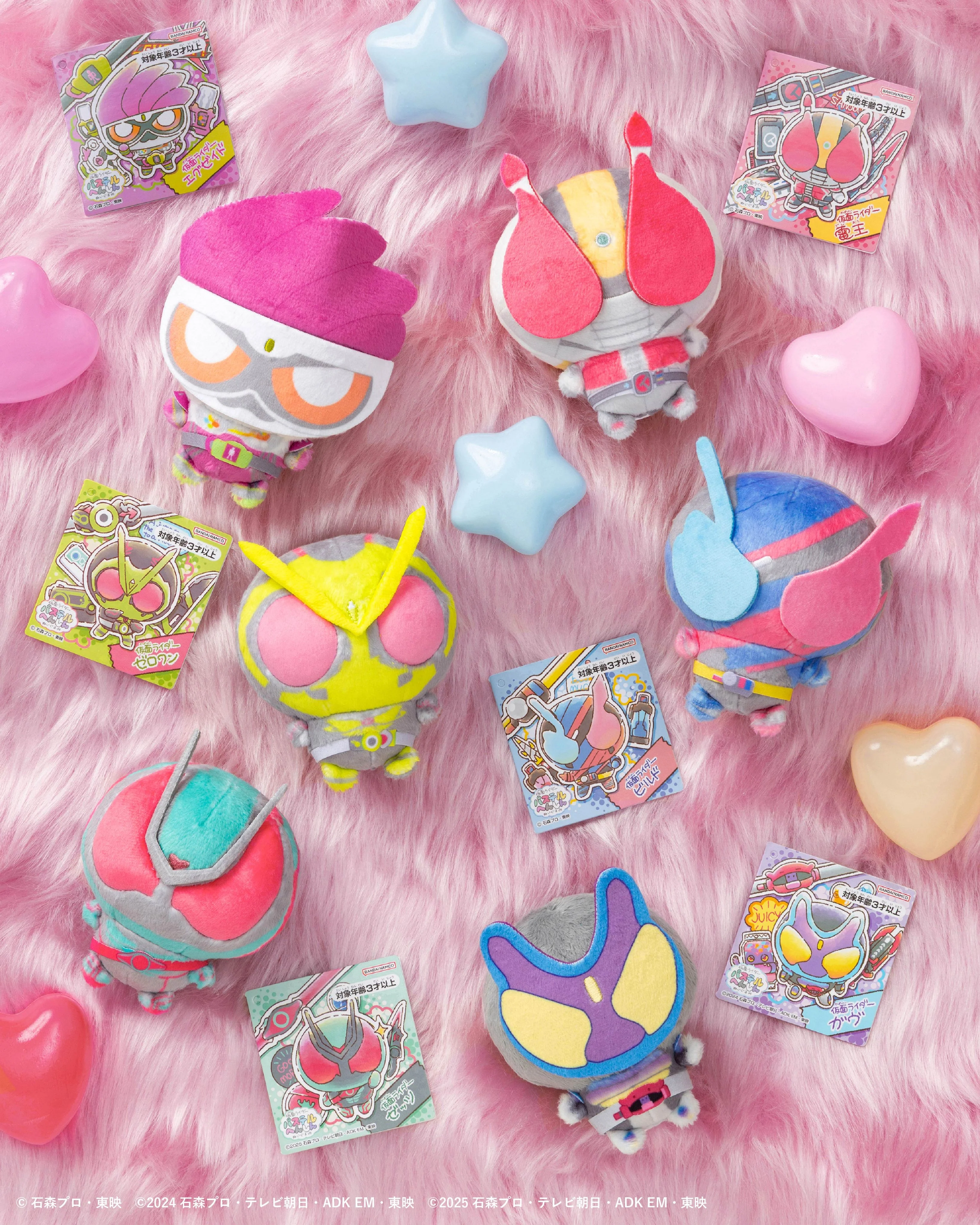 Kamen Rider Pastel Henshin Plush Vol 1 - Image 2