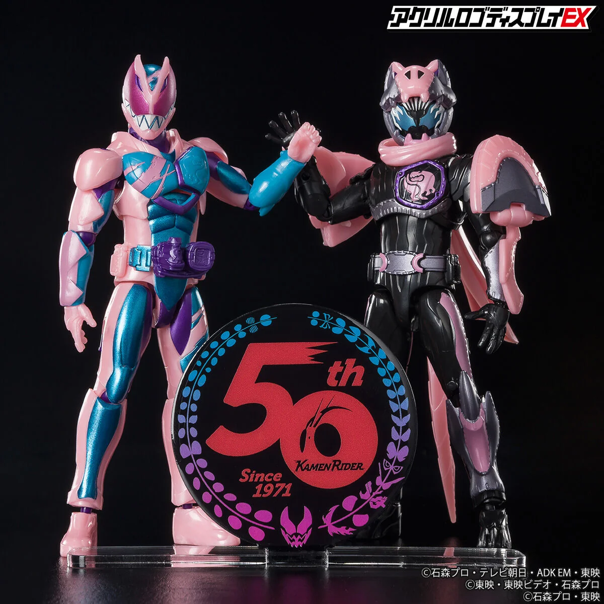 Kamen Rider Revice 50th Anniversary Logo Display - Image 9