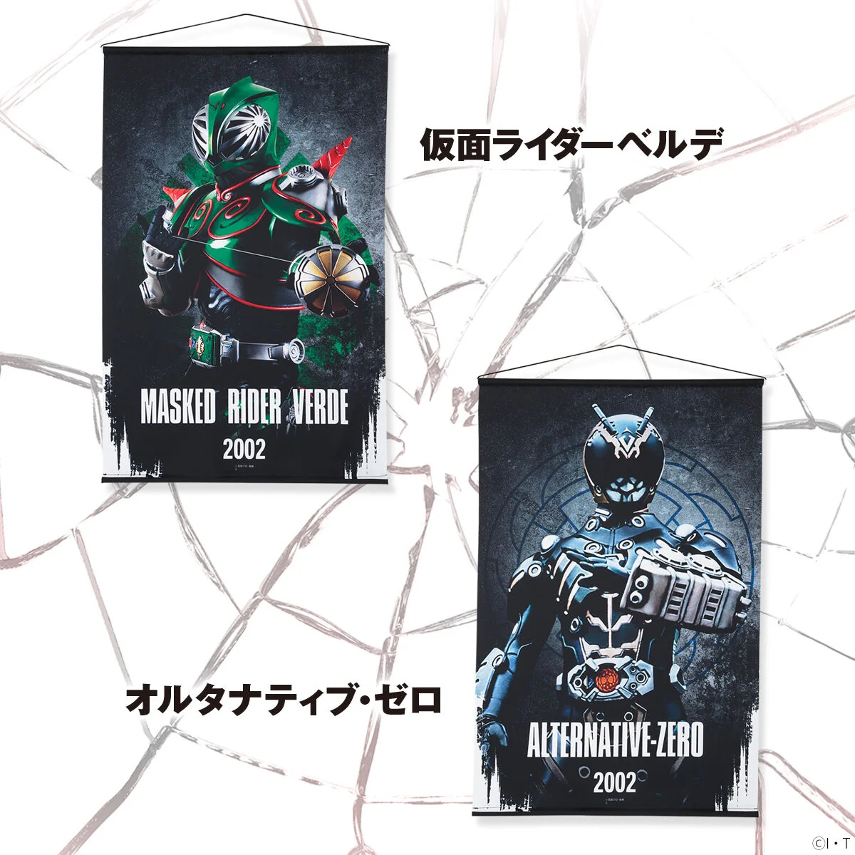 Kamen Rider Ryuki Hanging Wall Tapestries - Image 9