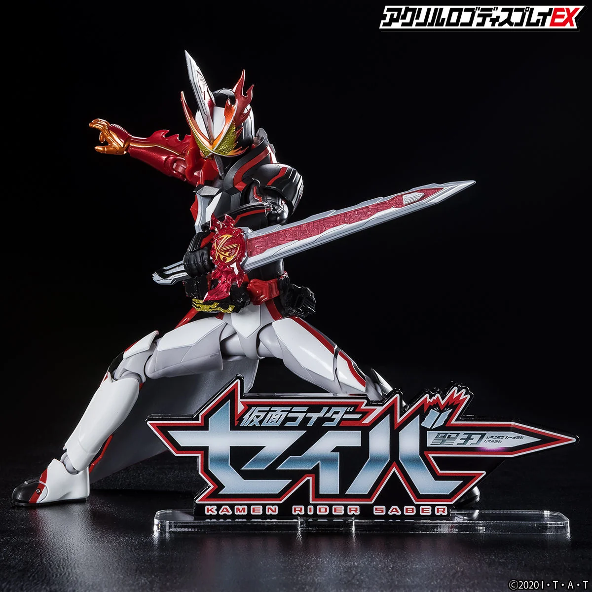 Kamen Rider Saber Acrylic Logo Display - Image 2