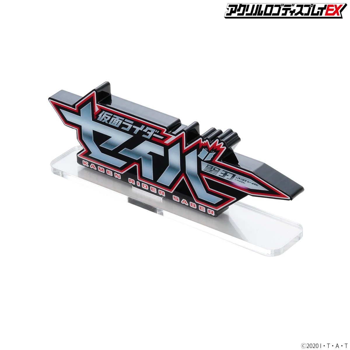 Kamen Rider Saber Acrylic Logo Display - Image 4