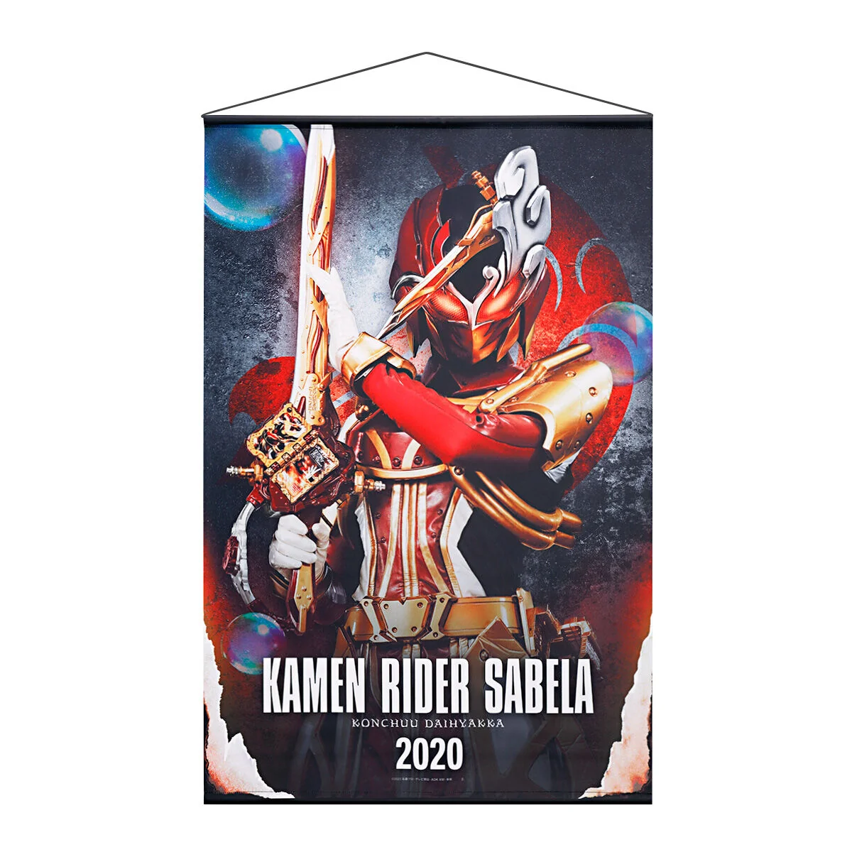 Kamen Rider Saber Hanging Wall Tapestries - Image 12