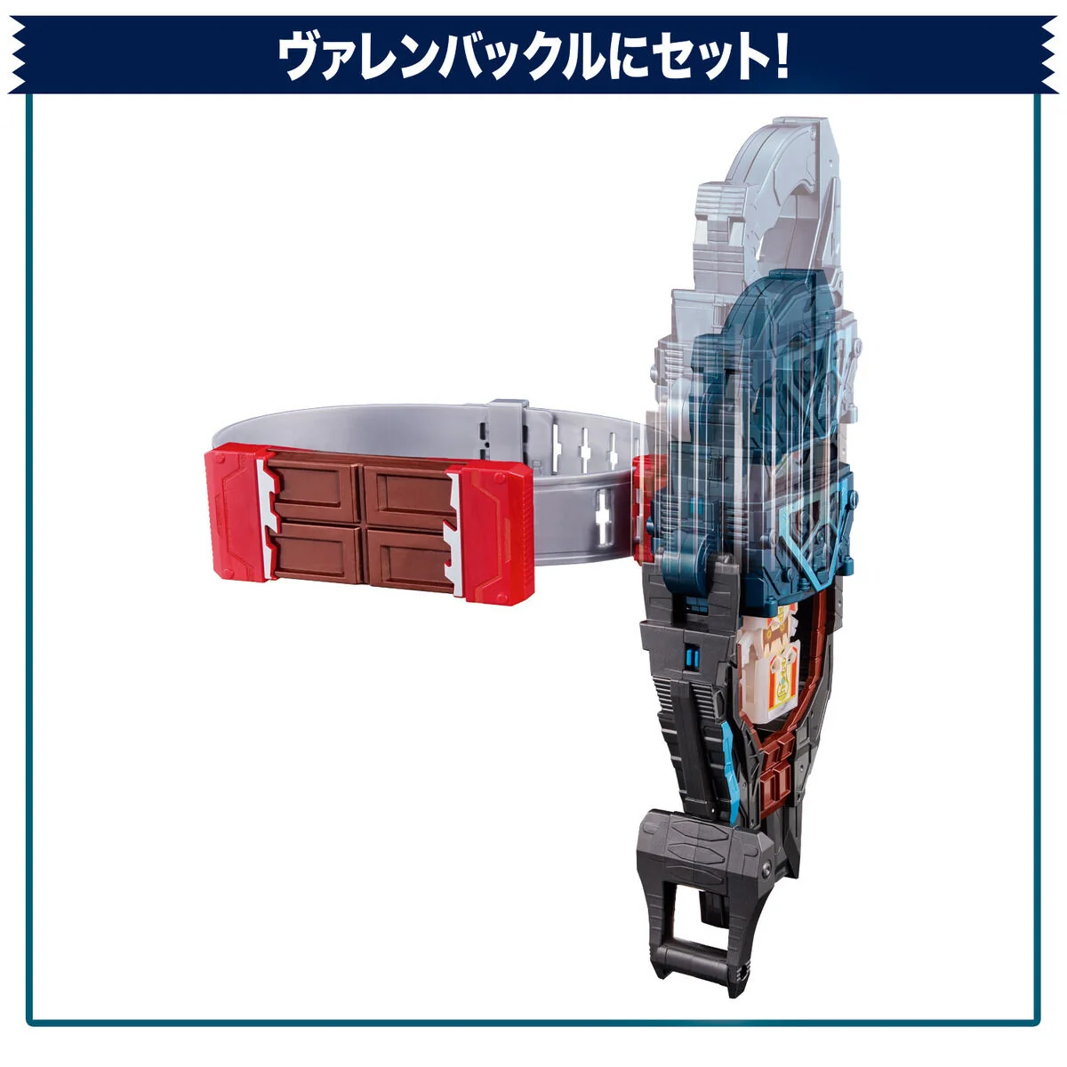 Kamen Rider Valen Complete Narikiri Set - Image 8