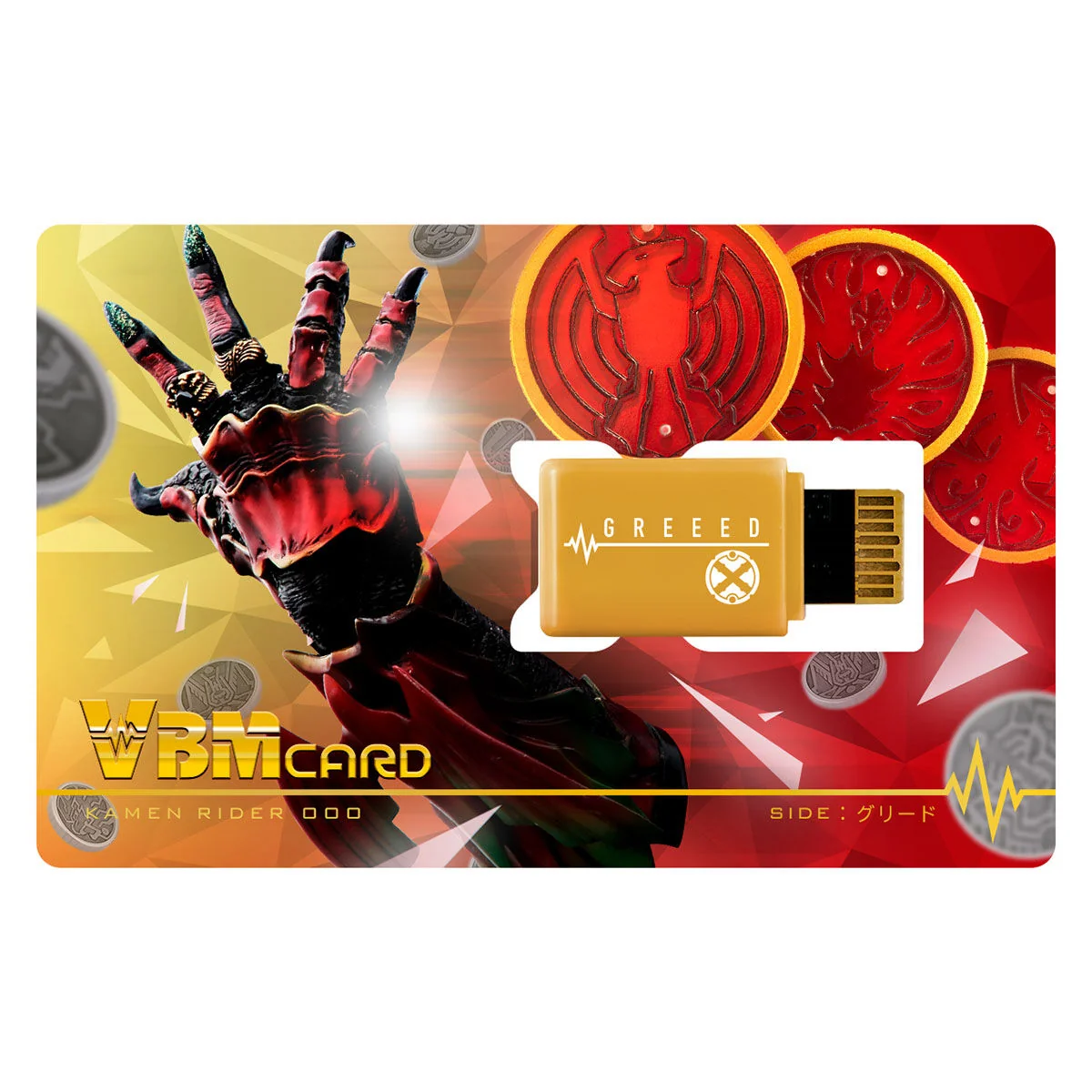 Kamen Rider VBM Card Set Vol 4: Side OOO & Greeed - Image 8