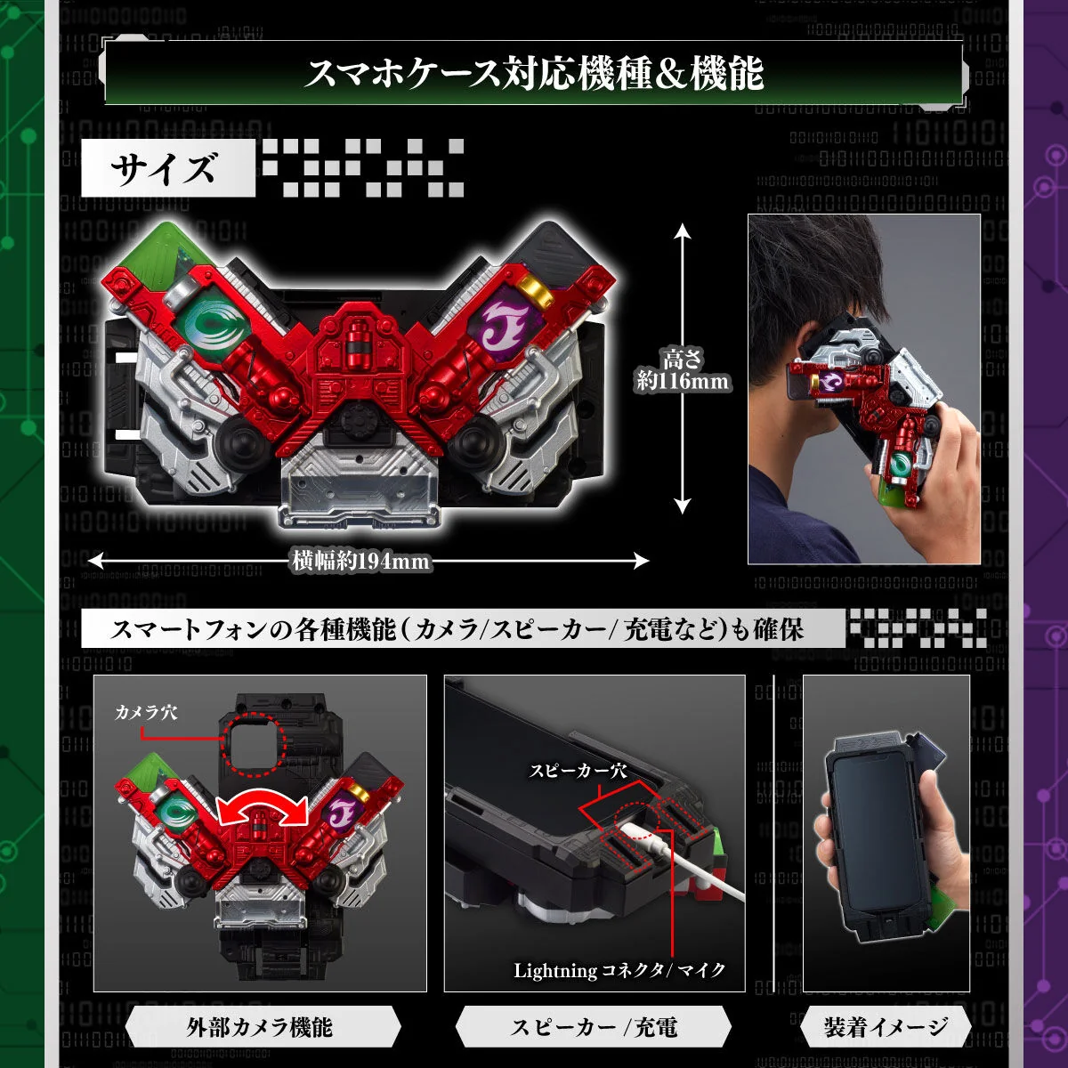 Kamen Rider W Double Driver Henshin Action Case - Image 5