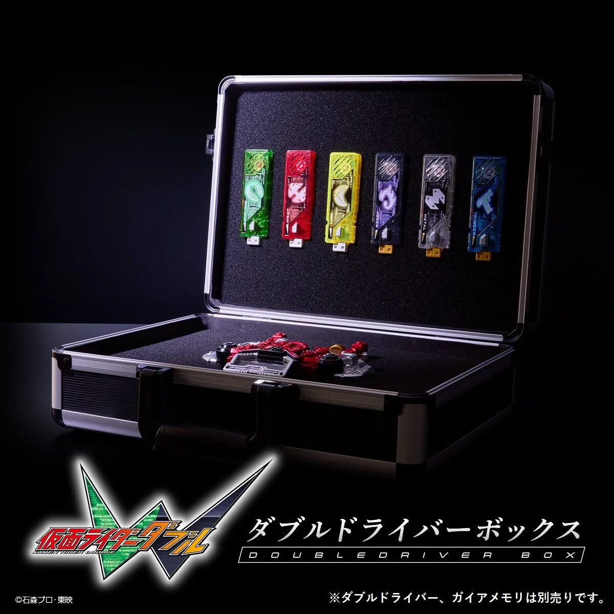Kamen Rider W Driver Box
