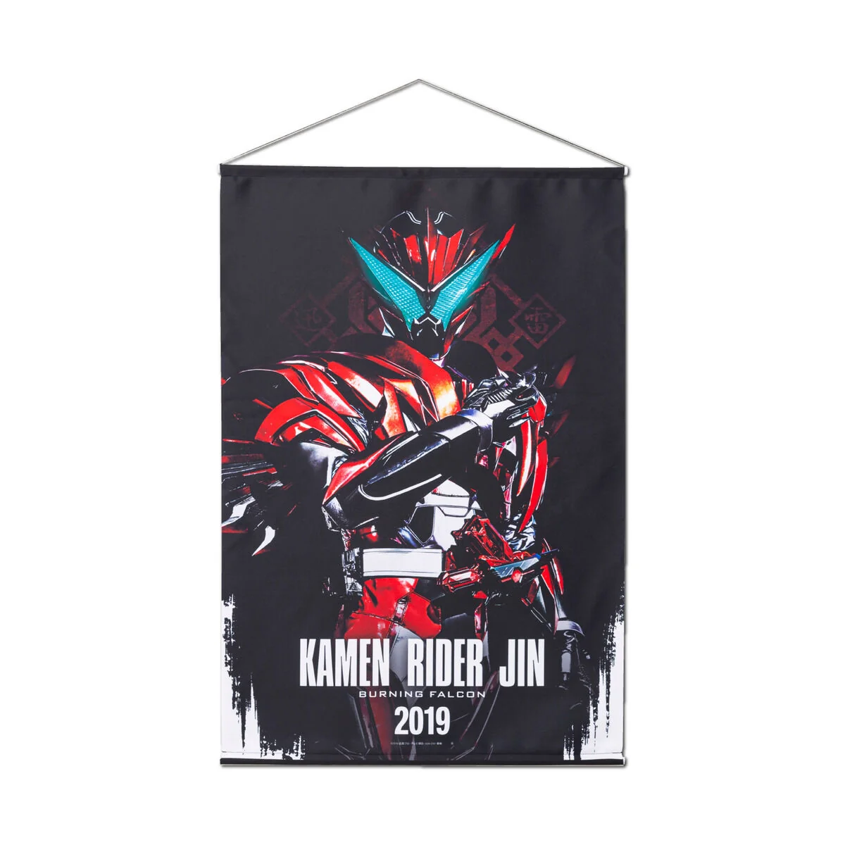 Kamen Rider Zero One Hanging Wall Tapestries - Image 14
