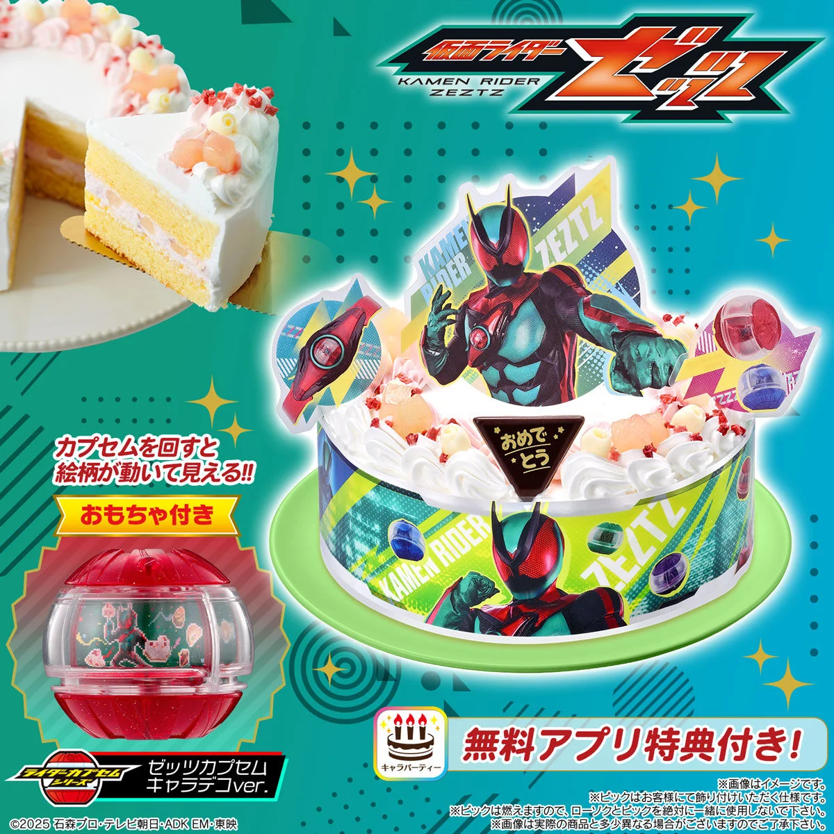 Kamen Rider Zeztz Capsem Charadeco Ver