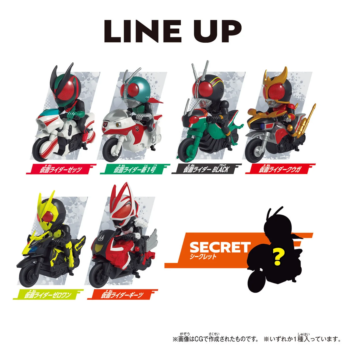 [PREORDER] Kattobi Rider BOOST! Vol 01 - Image 3