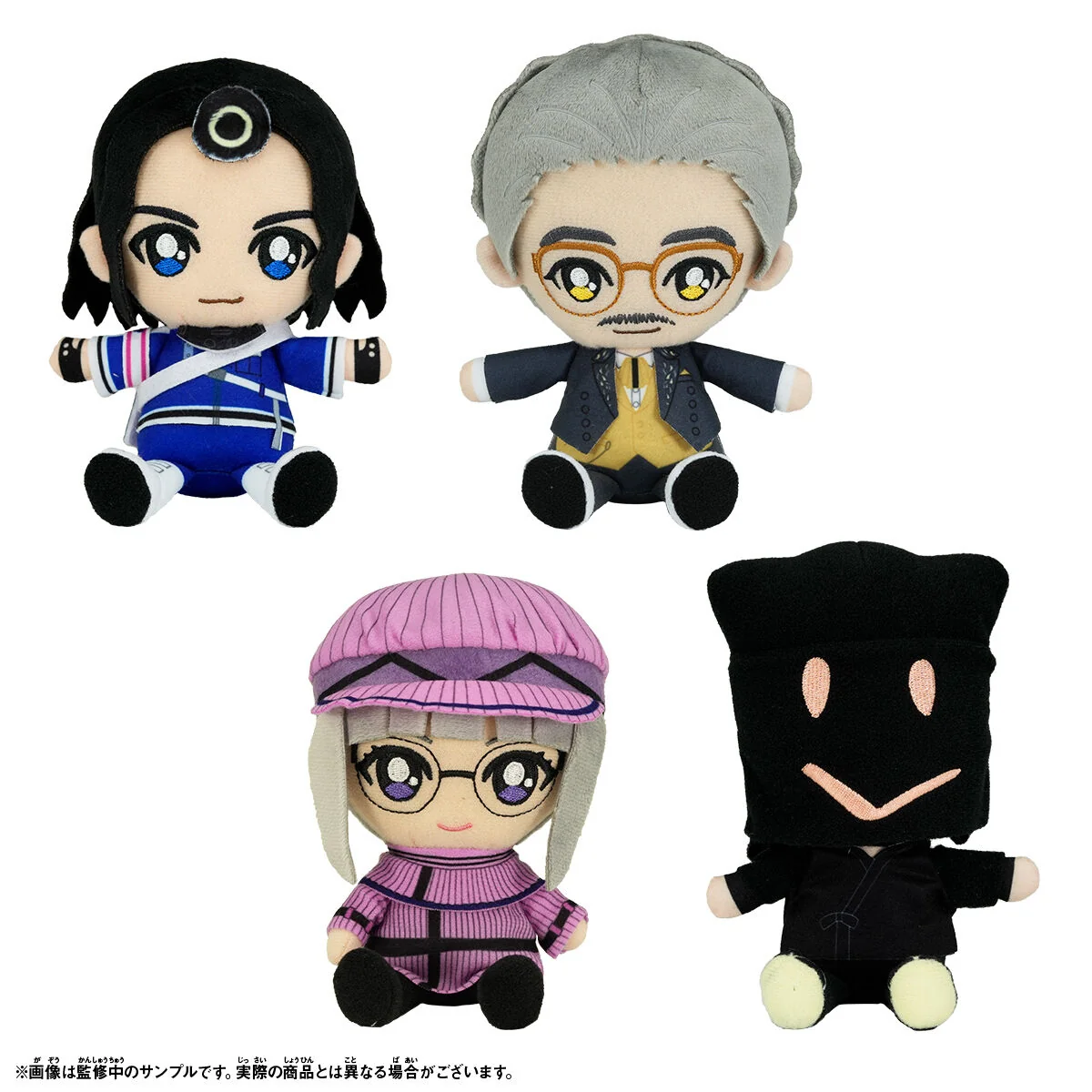 Kingohger Entourage Plush Set - Image 2