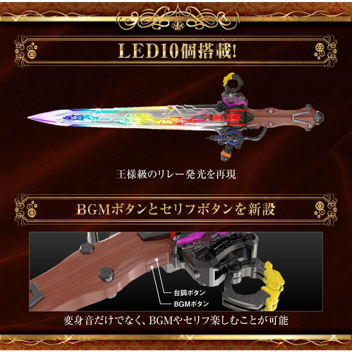 Memorial OhgerCalibur - Image 6