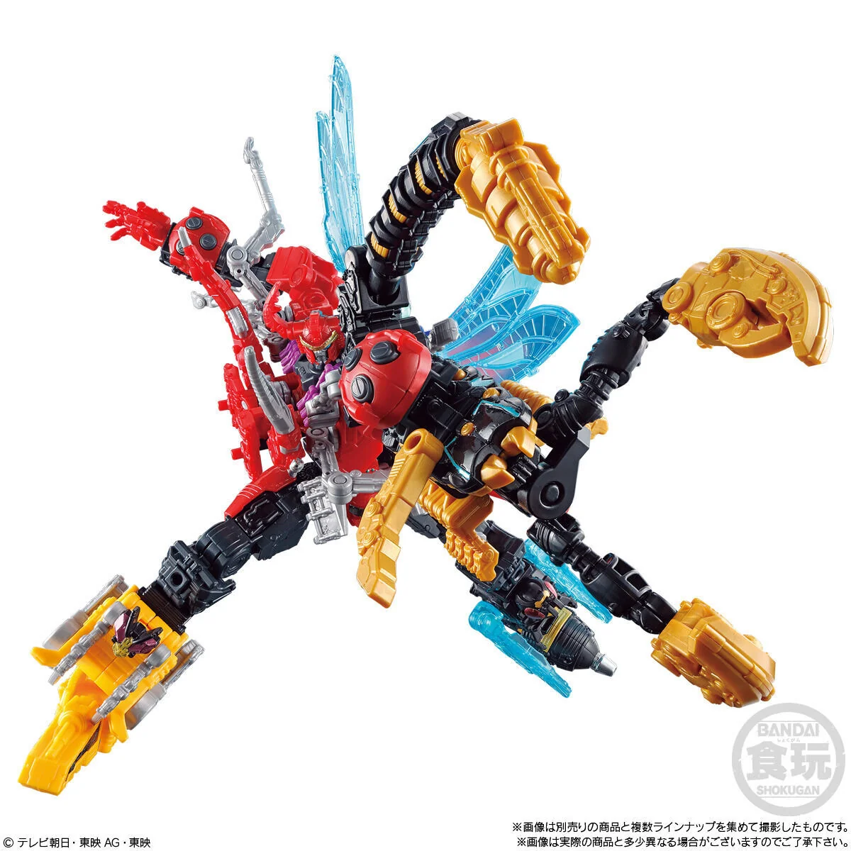KingOhger Minipla Set 02 - Image 6