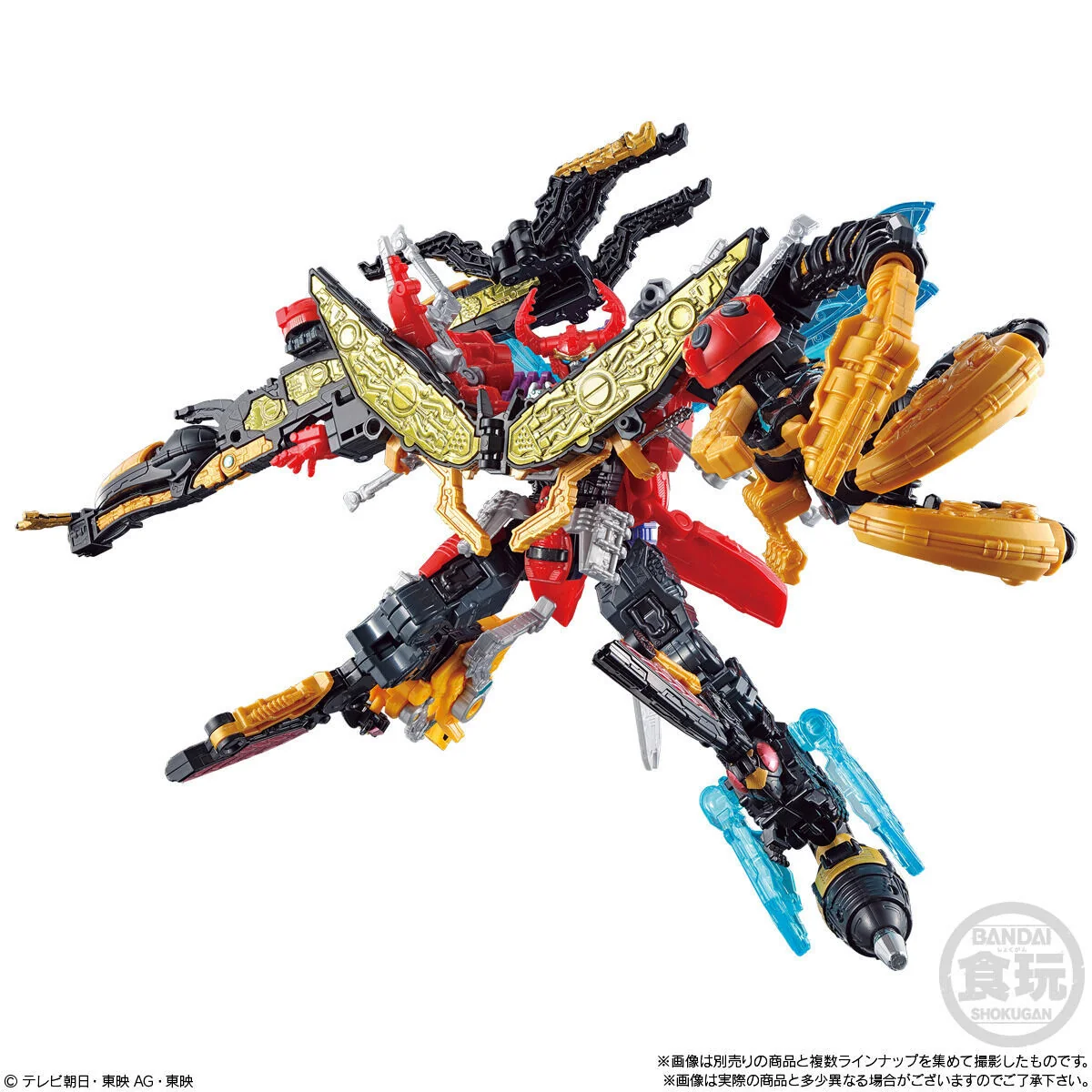 KingOhger Minipla Set 02 - Image 9
