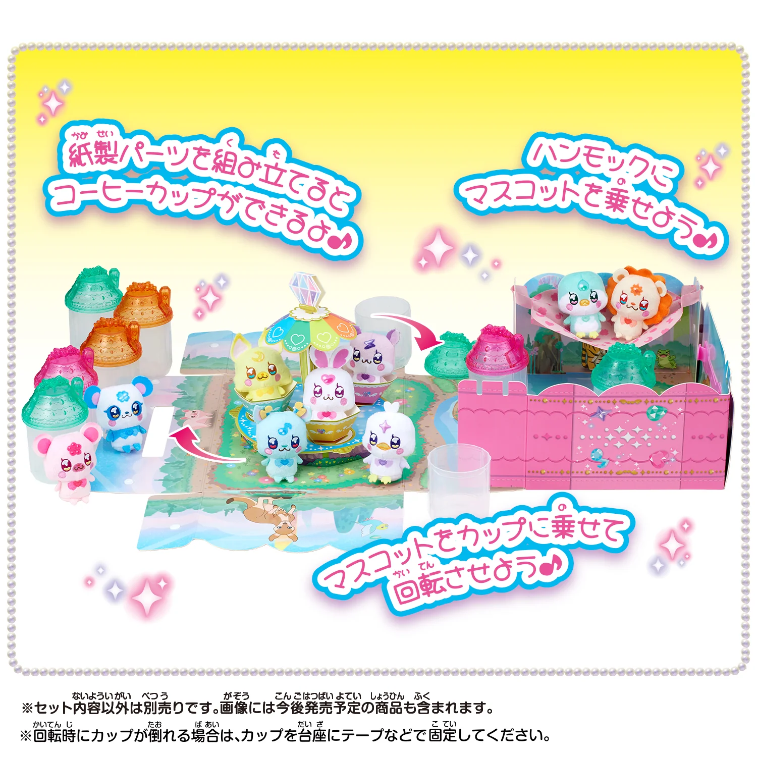 Kiraniko Trunk Case Playset - Image 3