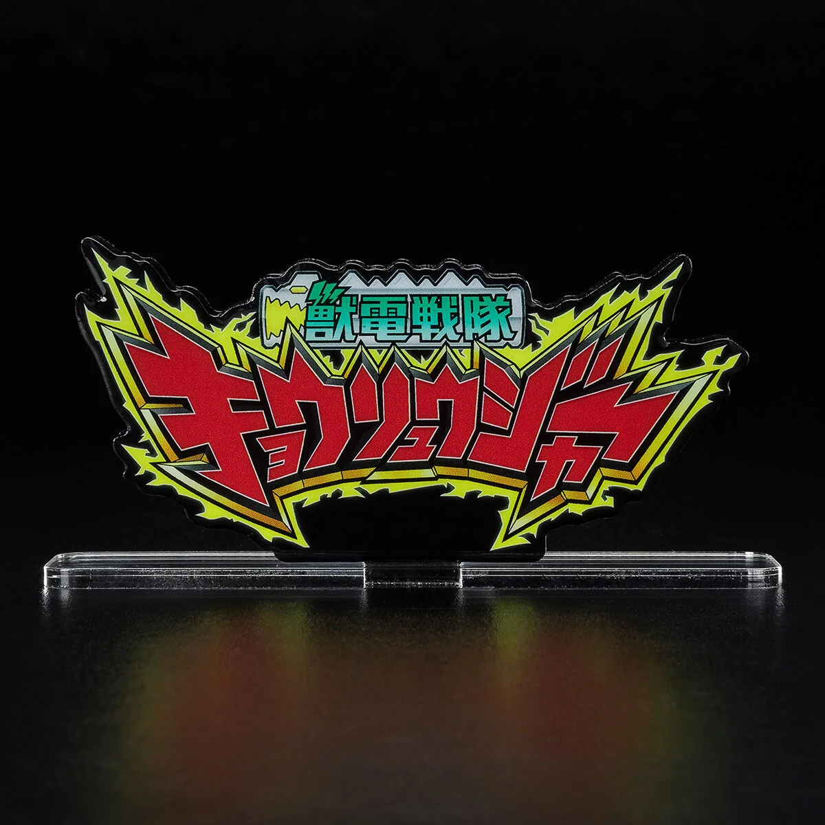 Kyoryuger Acrylic Logo Display (Reissue) - Image 7