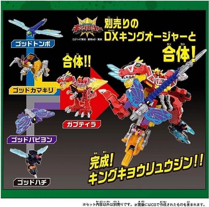 DX Kyoryujin Full Action Version - Image 5