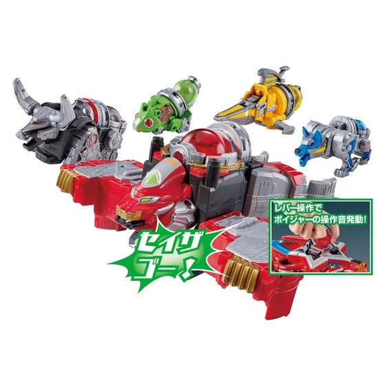 DX Seiza (Constellation) Blaster - Image 7