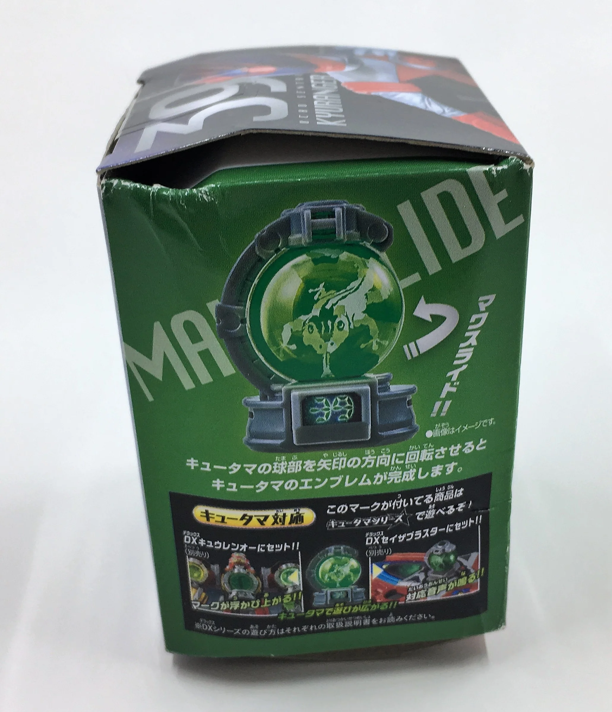 Kyuranger Lizard Kyutama - 1:2000 Choco Lucky Draw - Image 4