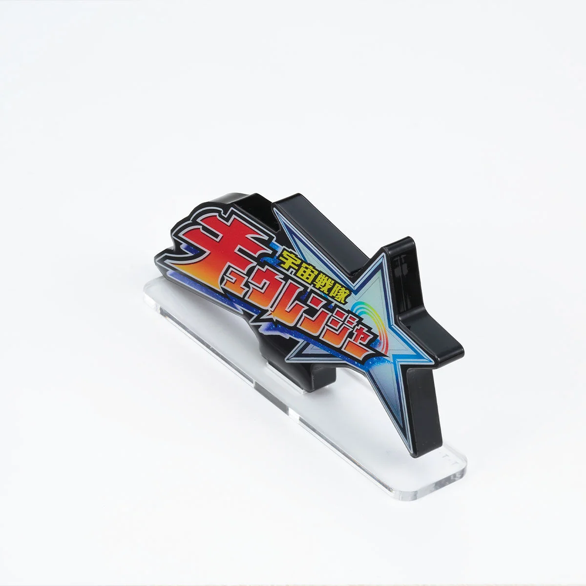 Kyuranger Logo Display - Image 5