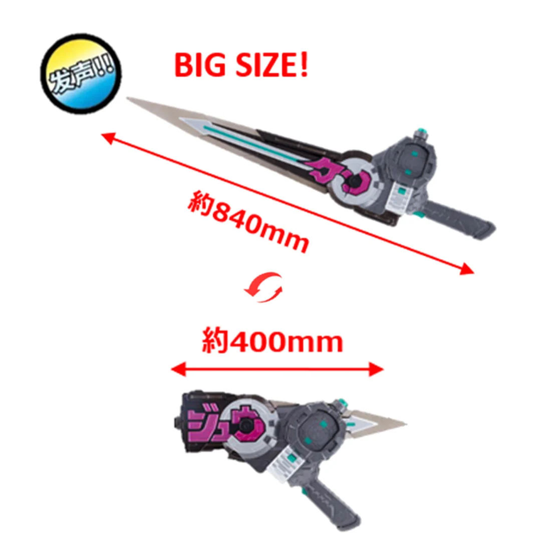 Large-Scale Zikan Girade - Image 2