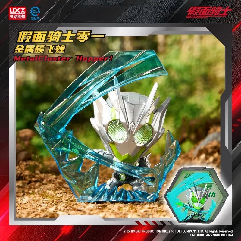 LDCX Hero 666 Series - Kamen Rider Vol 2 - Image 3
