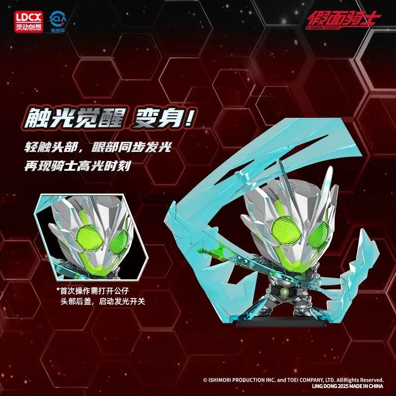 LDCX Hero 666 Series - Kamen Rider Vol 2 - Image 6