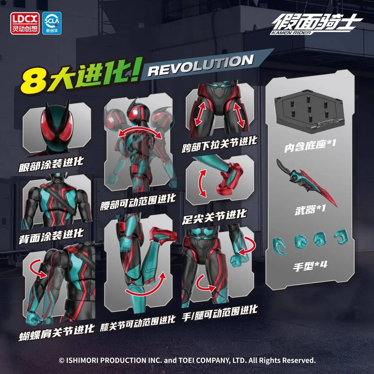 [PREORDER] LDCX Hero's True Colors Kamen Rider Vol 1 - Image 3