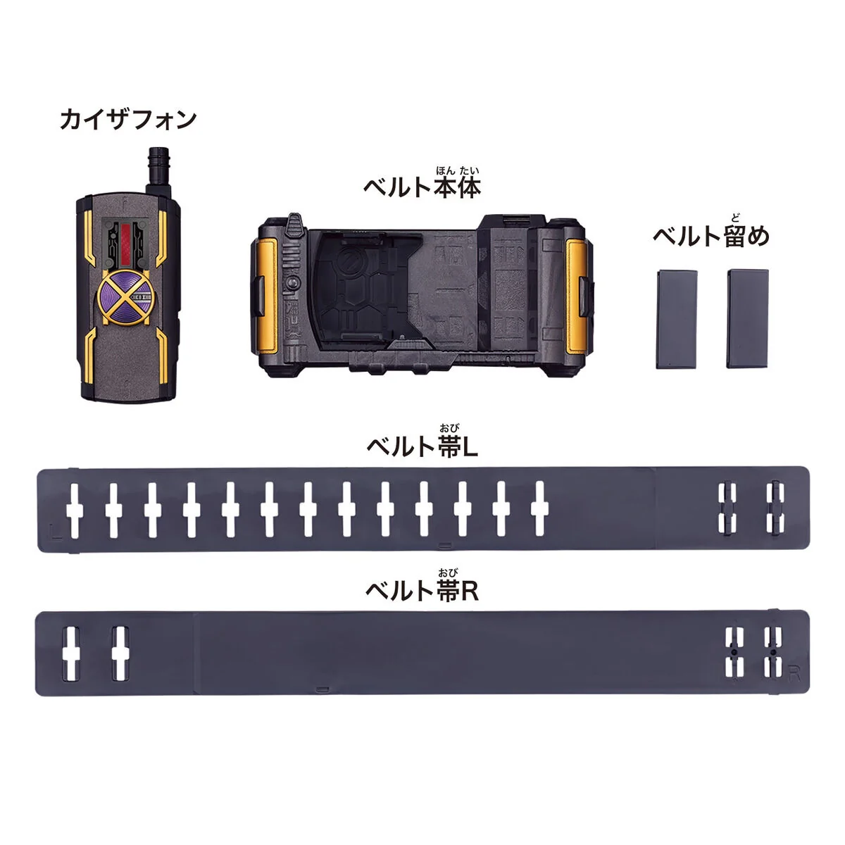 Legend Henshin Belt - Kaixa Driver - Image 3