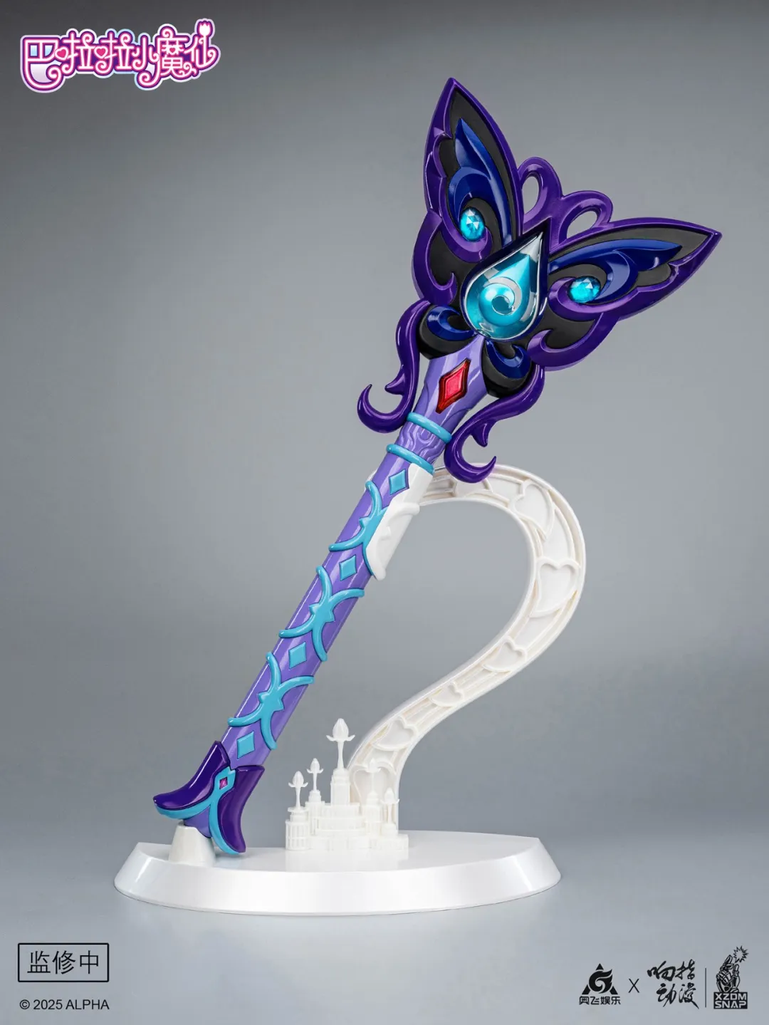 Luna's Magic Wand - Balala the Fairies - Image 6