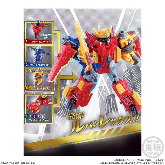 Lupinranger VS Patoranger Minipla Set 05: Lupin Rex - Image 10