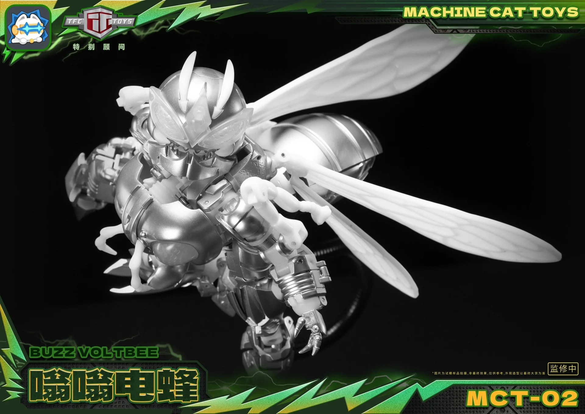 [PREORDER] MachineCat Toys MCT-02 Buzz Voltbee - Image 5