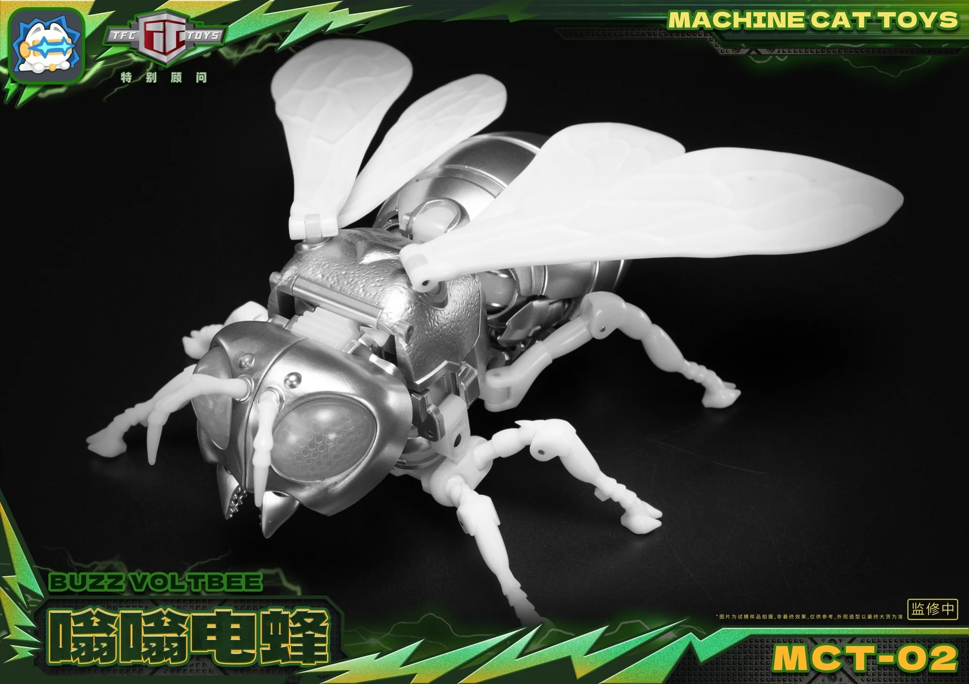 [PREORDER] MachineCat Toys MCT-02 Buzz Voltbee - Image 7