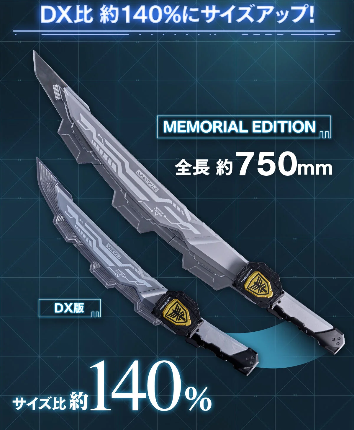 [PREORDER] Memorial Gavarion Blade - Image 3
