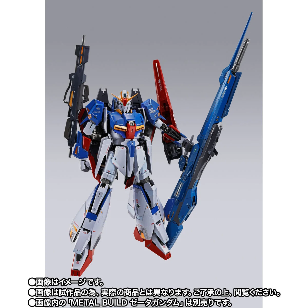Metal Build Hyper Mega Launcher Option Set - Image 2