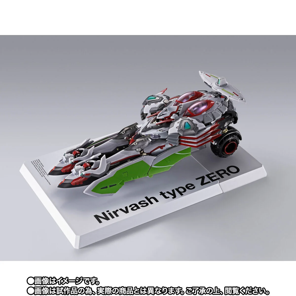 [PREORDER] METAL BUILD NIRVASH type ZERO RS - Eureka Seven - Image 7