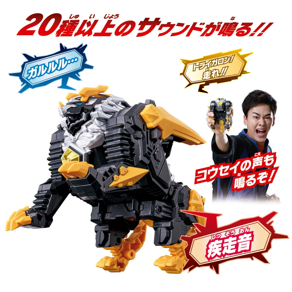 Meteo Kaiju Series 02 - DX Trigaron - Image 6