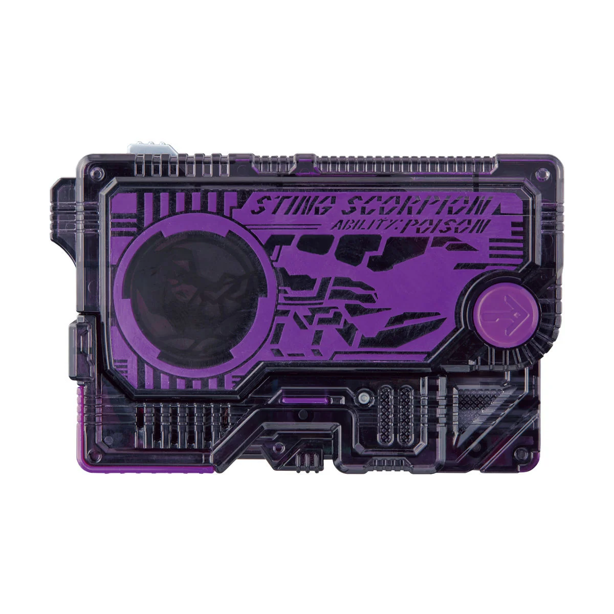 DX Metsuboujinrai.net Memorial Progrise Key Set - Image 4