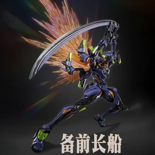 Mortal Mind Evangelion EVA Final Model