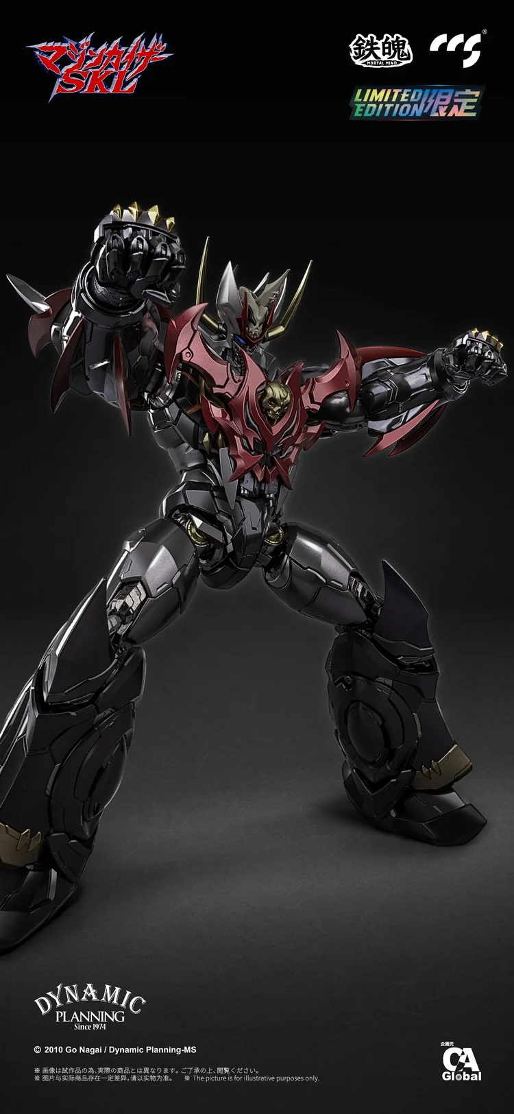 Mortal Mind Mazinkaiser SKL - Image 7