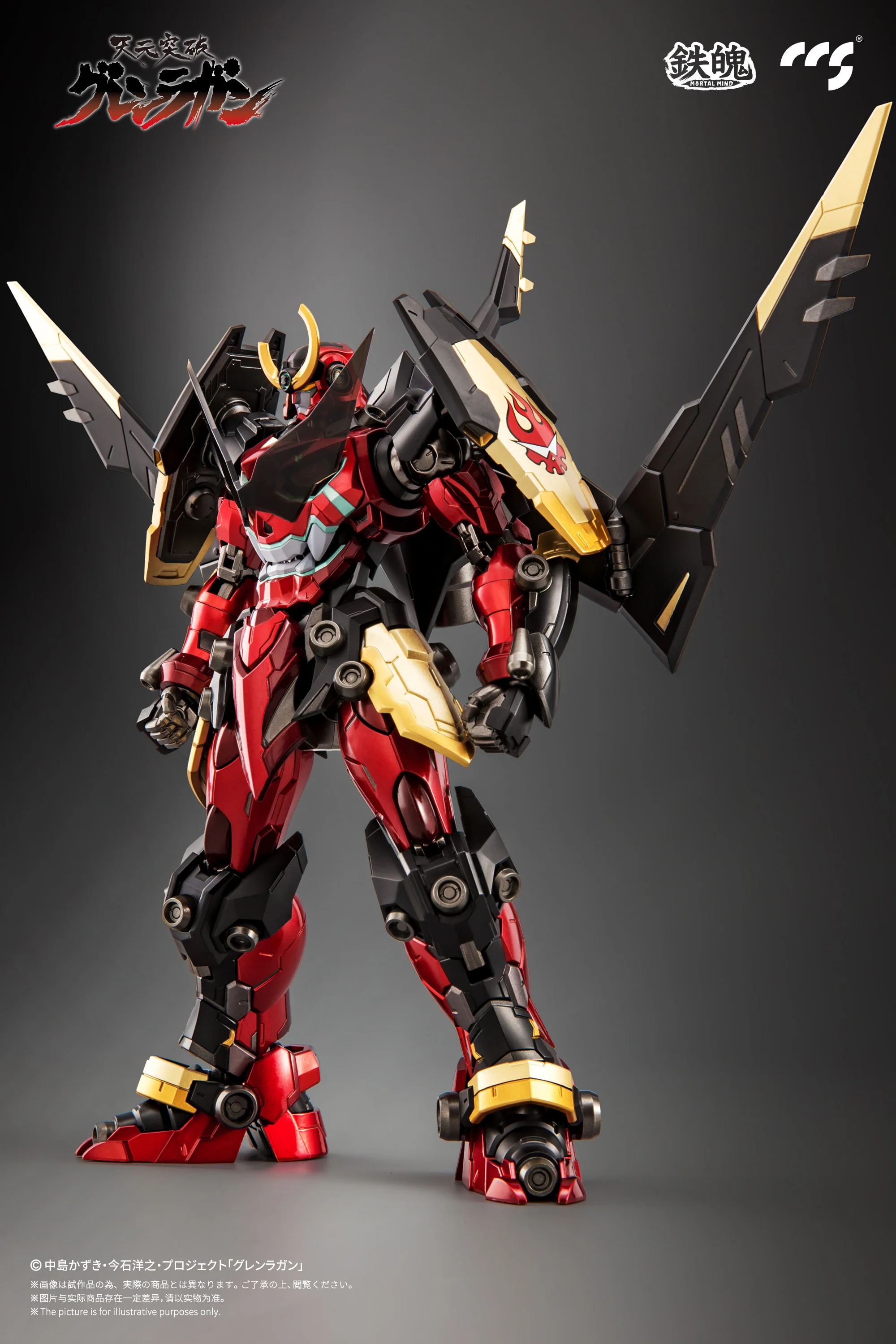 Mortal Mind Tengen Toppa Gurren Lagann (Reissue) - Image 5