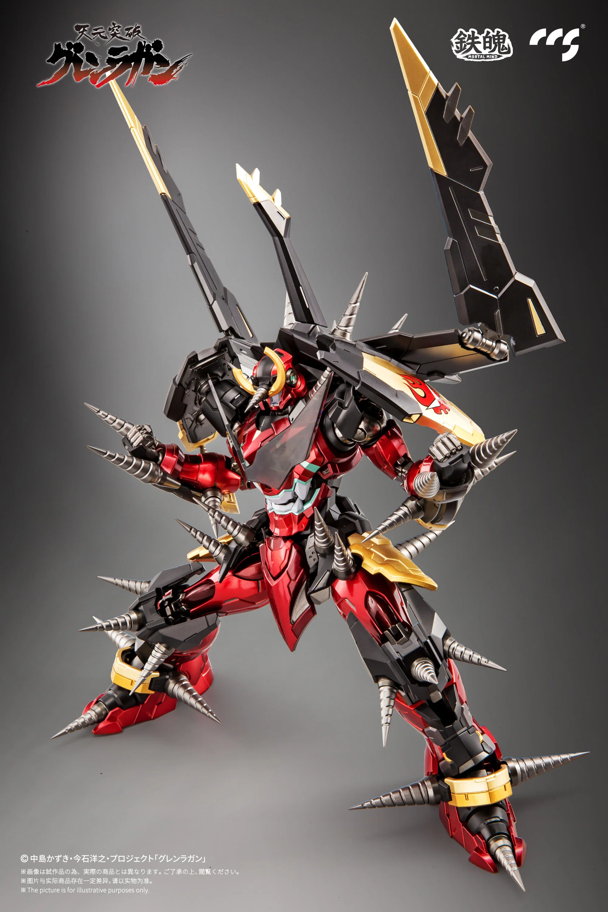 Mortal Mind Tengen Toppa Gurren Lagann (Reissue) - Image 7