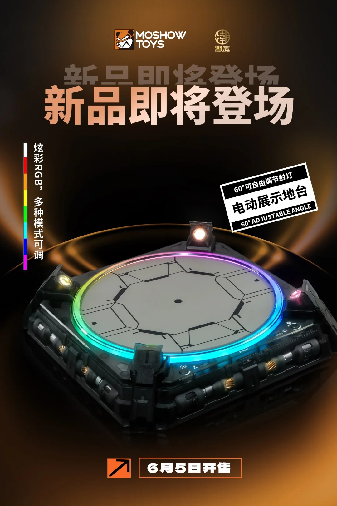 [PREORDER] MOSHOW Electric Display Stand - Image 7